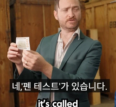 미국 위조지폐 제조방법.jpg_15.webp