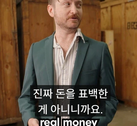 미국 위조지폐 제조방법.jpg_19.webp