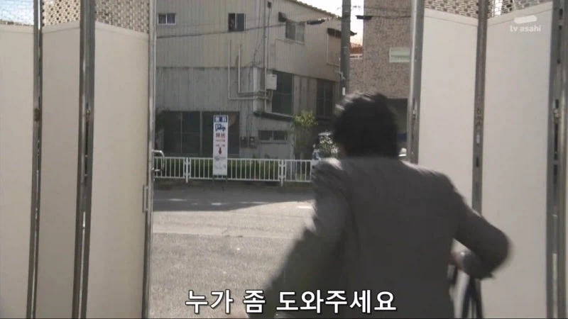 떨어진 물건 주워줬더니 보따리 내놓으라는 여고생_16.webp