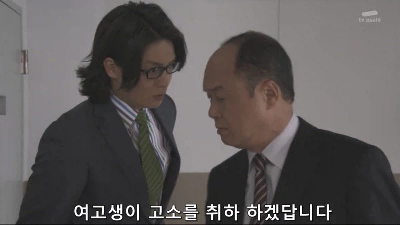 떨어진 물건 주워줬더니 보따리 내놓으라는 여고생_23.webp