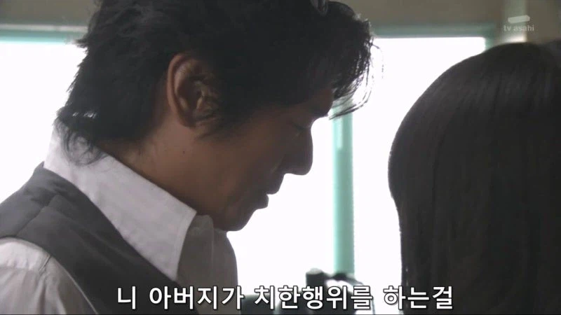 떨어진 물건 주워줬더니 보따리 내놓으라는 여고생_29.webp