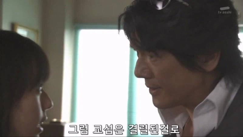 떨어진 물건 주워줬더니 보따리 내놓으라는 여고생_41.webp