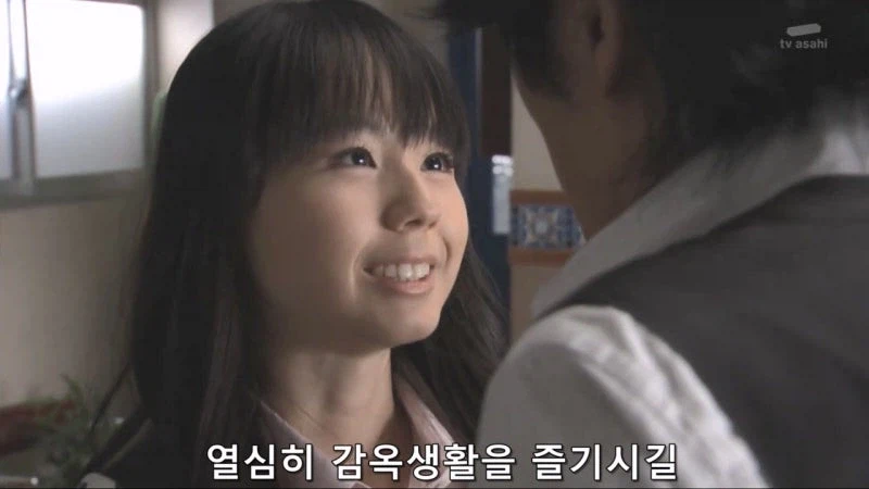 떨어진 물건 주워줬더니 보따리 내놓으라는 여고생_42.webp