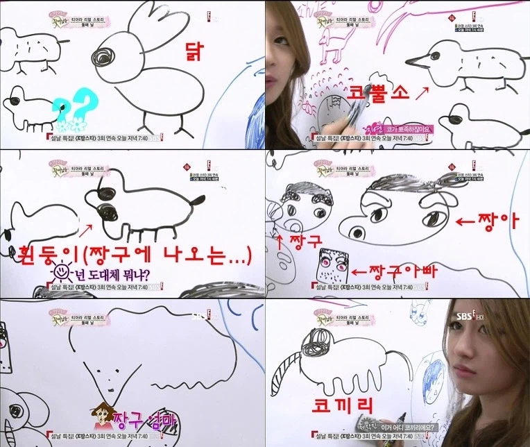 티아라 지연이 보는 세상_1.webp