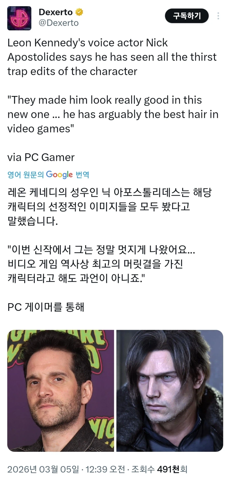 바하 김레온 성우 특.jpg_1.webp