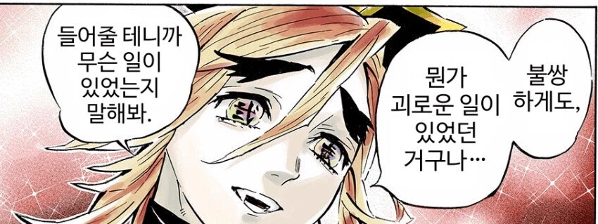 큰맘 먹고 해외여행에 1300 쓴 블라인.jpg_2.webp