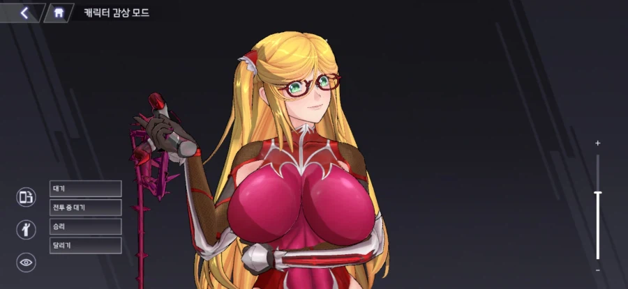 대마인 신작 겜 폭력적이네_1.webp