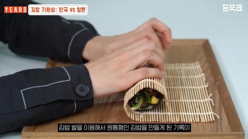 김밥 일본 기원설의 실체.jpg_5.webp