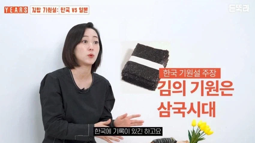 김밥 일본 기원설의 실체.jpg_29.webp