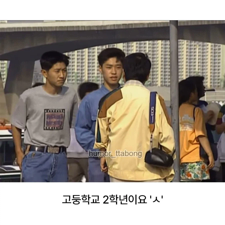 강한 자들만 살아남았던 90년대 몰카_3.webp