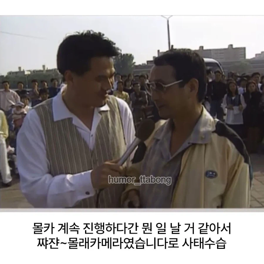 강한 자들만 살아남았던 90년대 몰카_7.webp