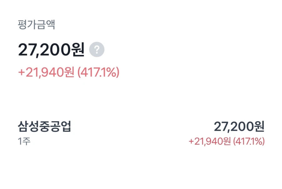 나 수익율만 따지면 오지긴해_1.webp