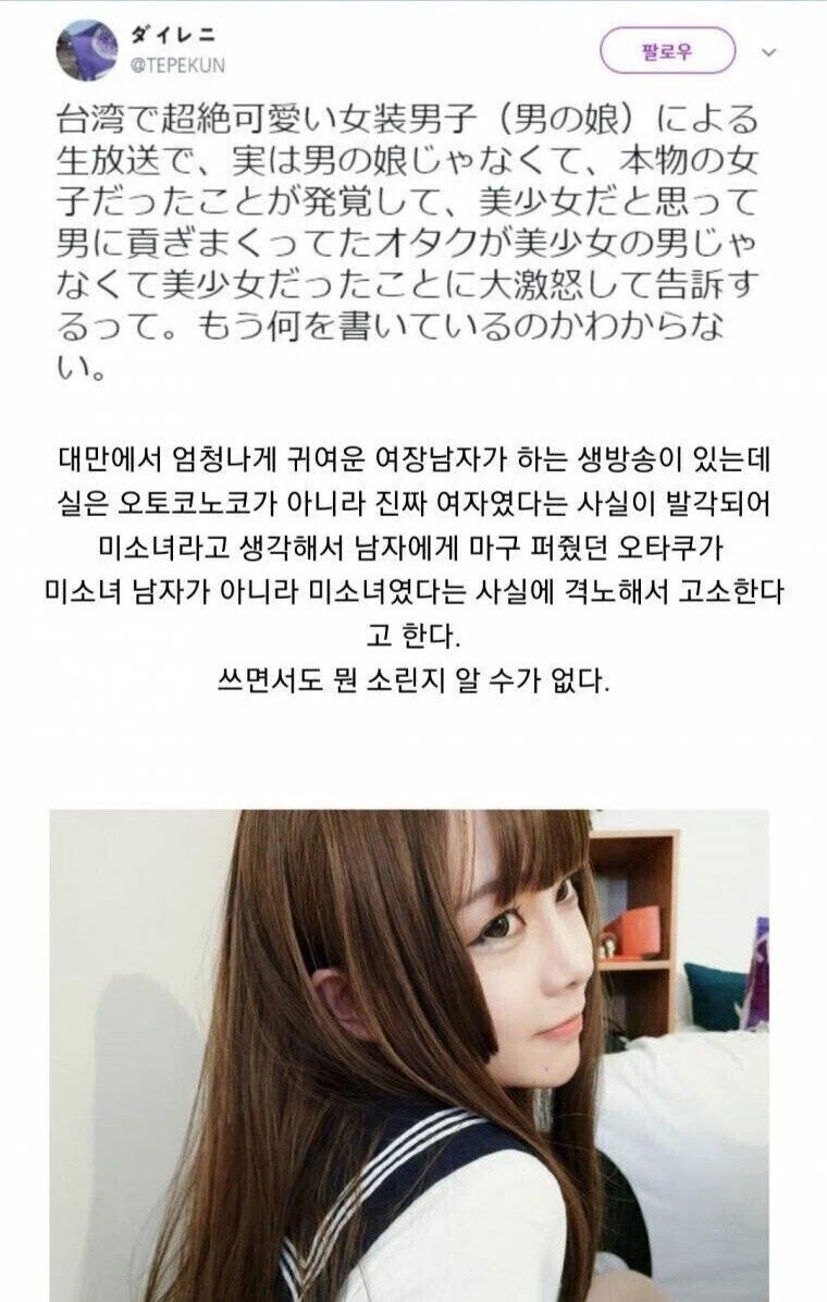 보추성애자는 완전히 멘탈이 나가버렸습니다._1.webp