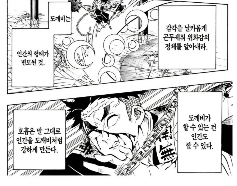 공포 호러겜도 역사가 길어지다보니_1.webp