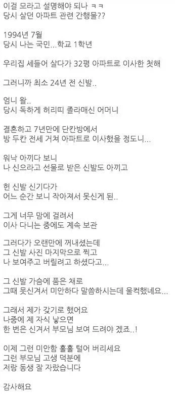 아기 신발 버립니다, 한번도 안 쓴_2.webp