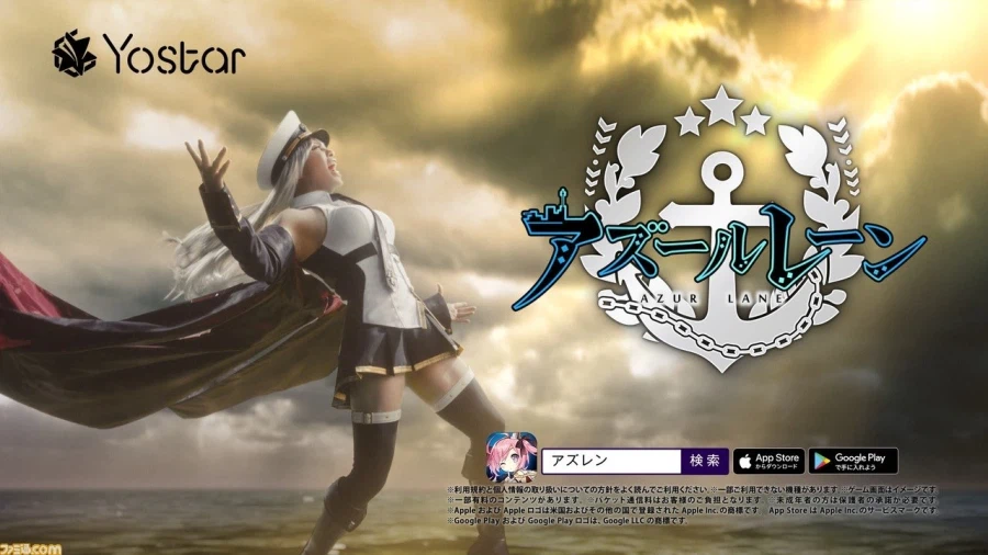 벽람항로 광고 레전드_4.webp