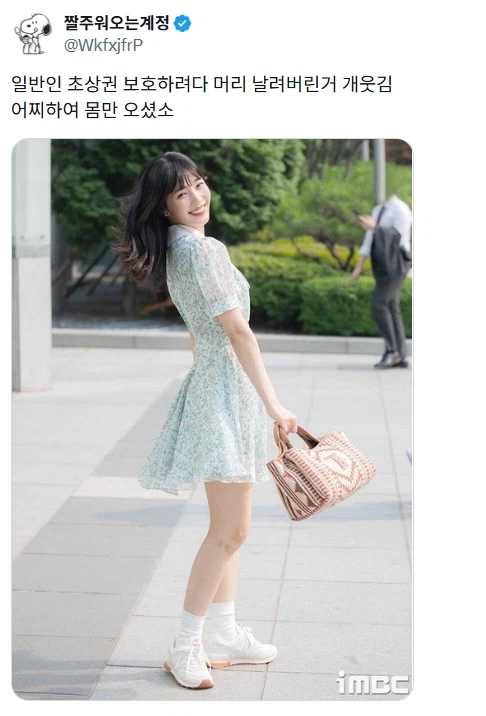 일반인 초상권을 보호하는 법.jpg_1.webp