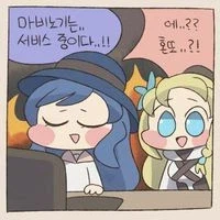 마비노기는 지금 소문만 들리는 거로는_1.webp