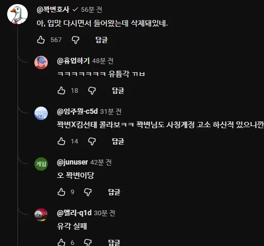 벌써 사칭까지 뜬 신입 유튜버 ㄷㄷㄷ_2.webp