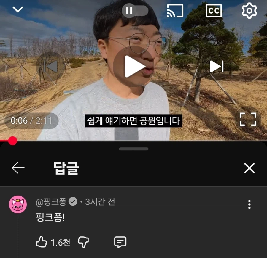 ???:나는 광고나 협찬 제안을 하지 않는다._1.webp