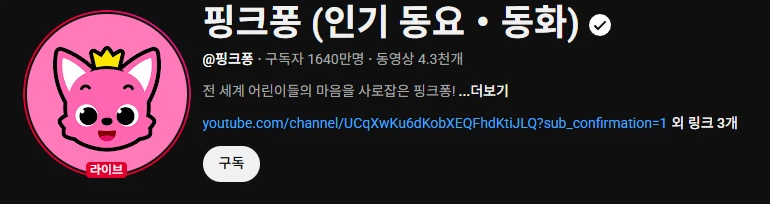 ???:나는 광고나 협찬 제안을 하지 않는다._2.webp