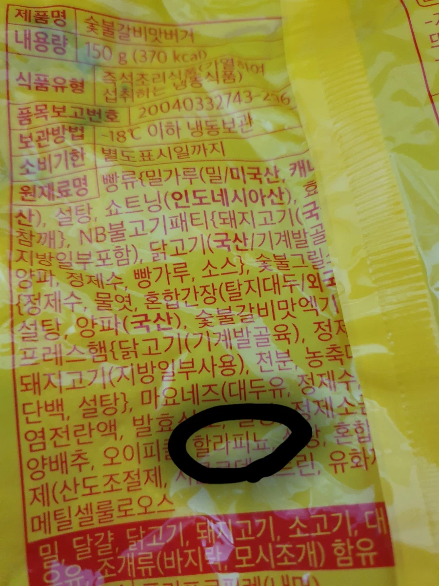 한국인 : 아 이거 안매워_1.webp