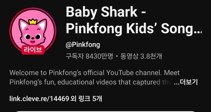 ???:나는 광고나 협찬 제안을 하지 않는다._3.webp