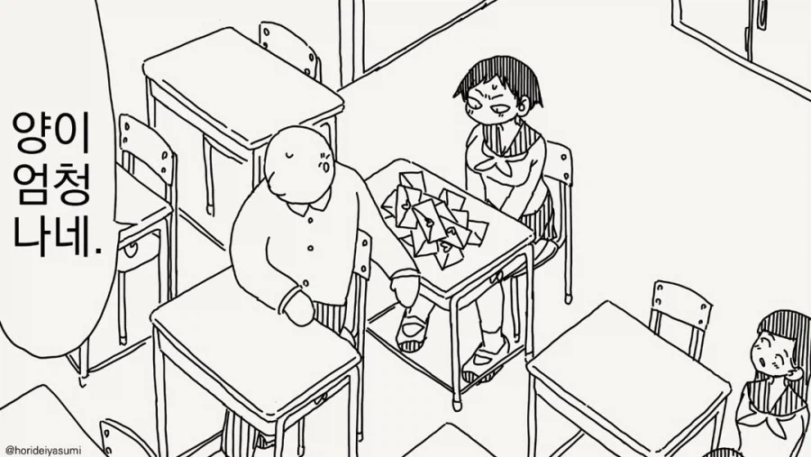 보이시한 친구와 러브레터_1.webp