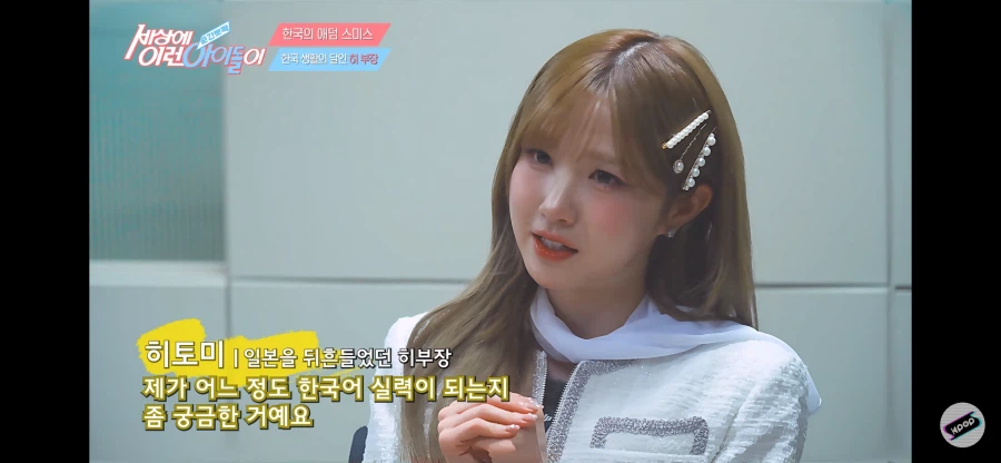 나보다 한국어 잘하는 혼다 히토미_1.webp