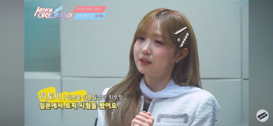 나보다 한국어 잘하는 혼다 히토미_2.webp