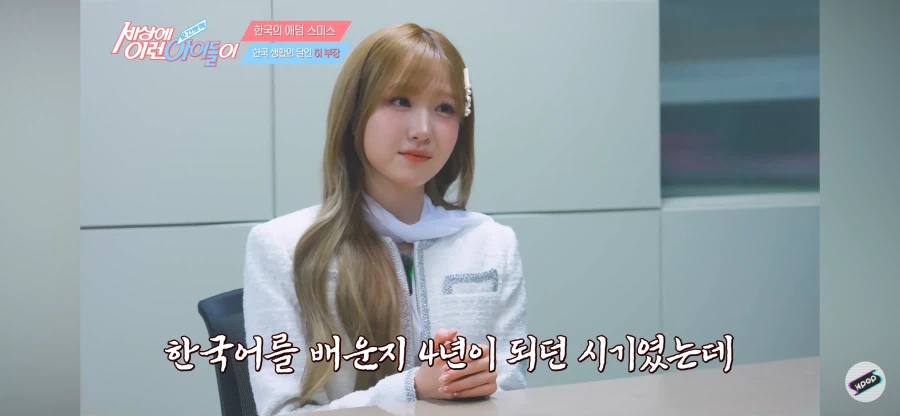 나보다 한국어 잘하는 혼다 히토미_3.webp