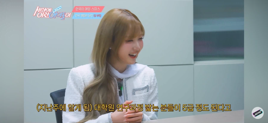 나보다 한국어 잘하는 혼다 히토미_4.webp