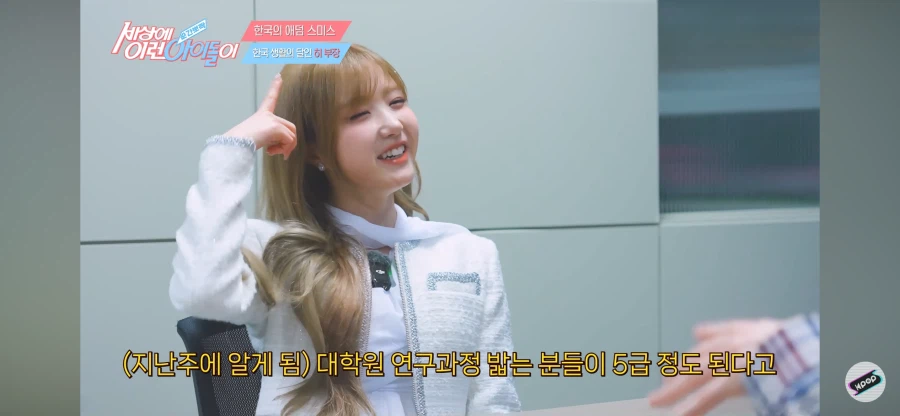 나보다 한국어 잘하는 혼다 히토미_5.webp