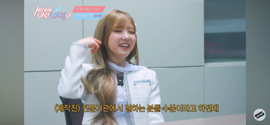 나보다 한국어 잘하는 혼다 히토미_6.webp