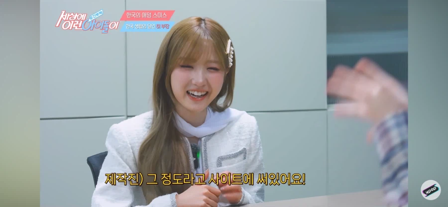 나보다 한국어 잘하는 혼다 히토미_8.webp