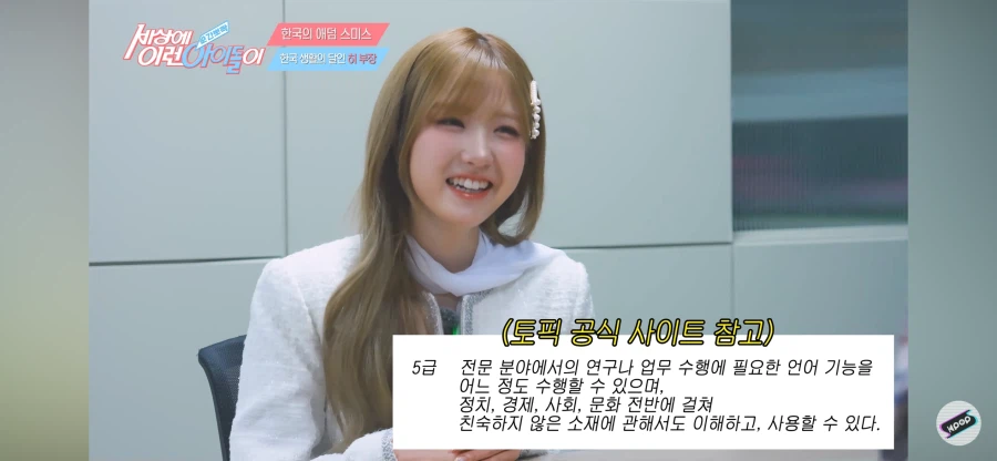 나보다 한국어 잘하는 혼다 히토미_9.webp