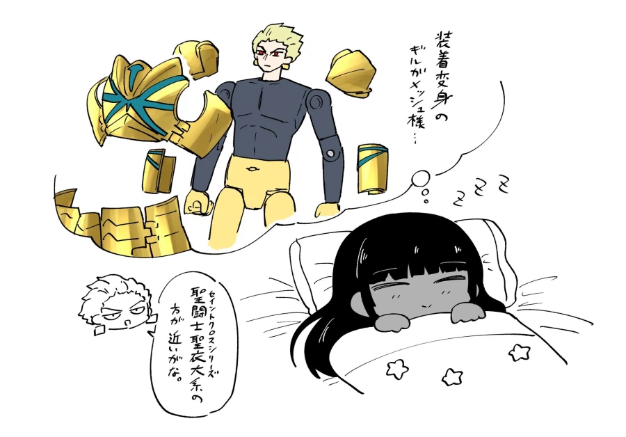 페이트) ㅋㅋㅋ 이 시리즈 티네 너무 귀여워_1.webp