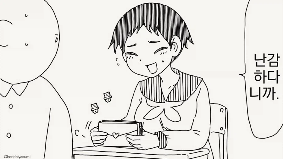 네토라세 취향인 반의 왕좌님_2.webp