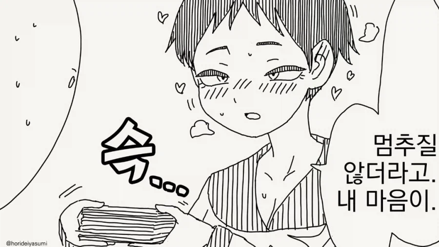 네토라세 취향인 반의 왕좌님_3.webp