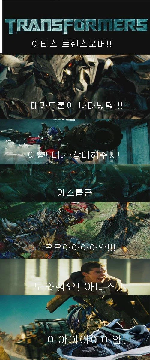 90년대 신발광고_1.webp