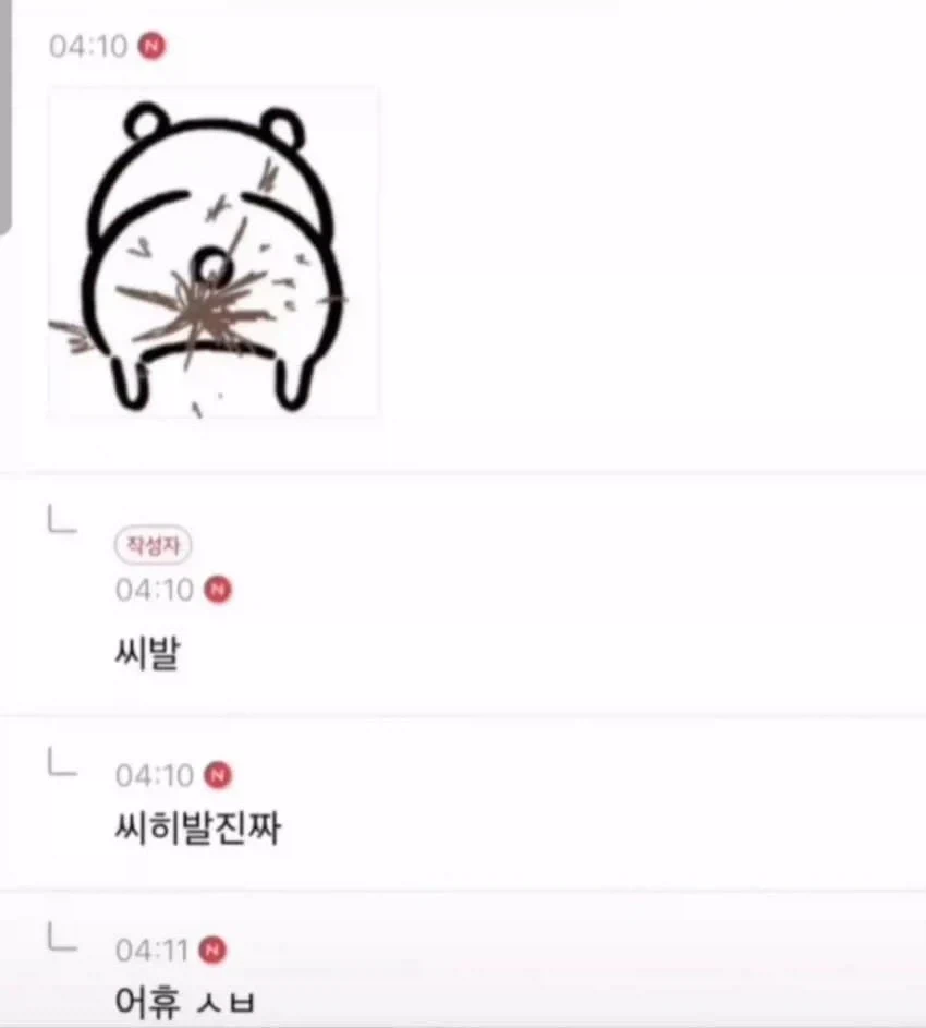 엉덩일 흔들어~쉐잌잇 에스~!!!_3.webp