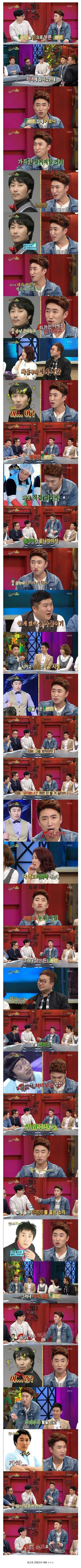 개그계 똥군기 관련 자주 오해하는거_1.webp