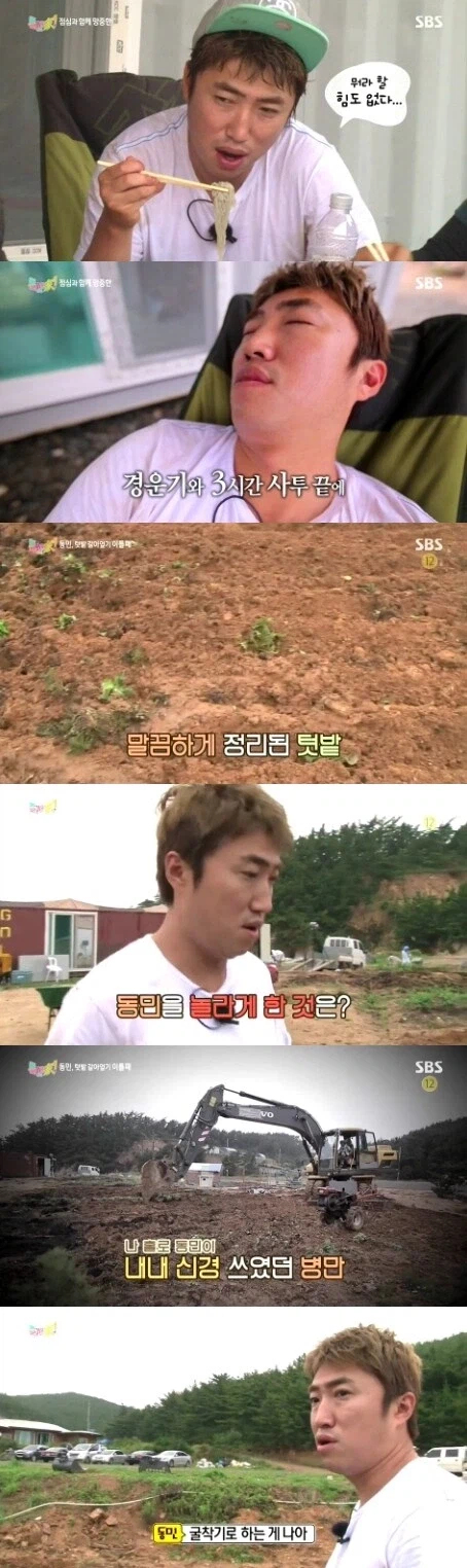 개그계 똥군기 관련 자주 오해하는거_3.webp