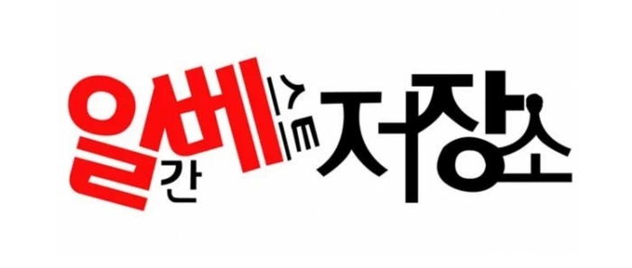 22년 이후로 불쌍해진 대학 학과_3.webp