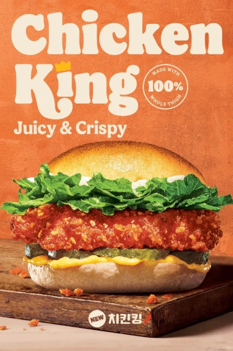 버거킹에 있어서 저평가된 메뉴_1.webp