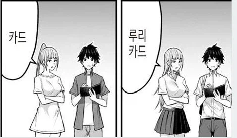 이마이즈미네 집) 돈 문제를 해결하는 방법_9.webp