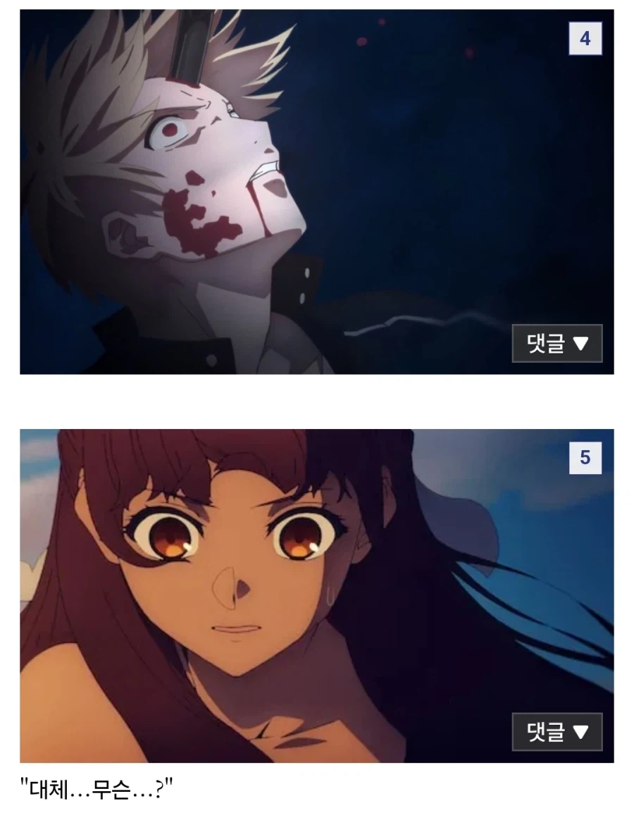 페이트) 설정상 마스터는 서번트의 기억을 꿈으로 볼 수 있다_2.webp