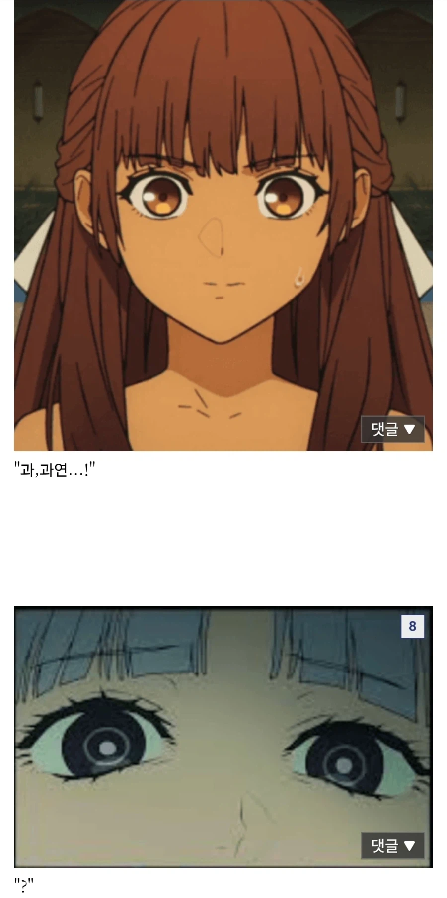 페이트) 설정상 마스터는 서번트의 기억을 꿈으로 볼 수 있다_4.webp