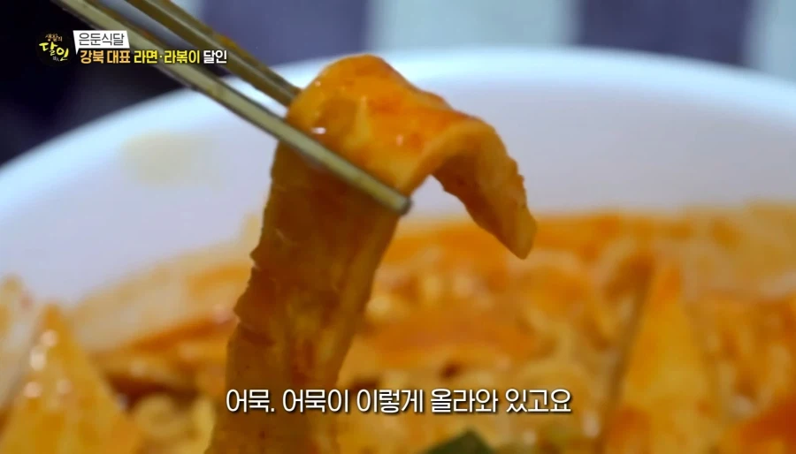 우리 모두가 민망해지는 장면_2.webp