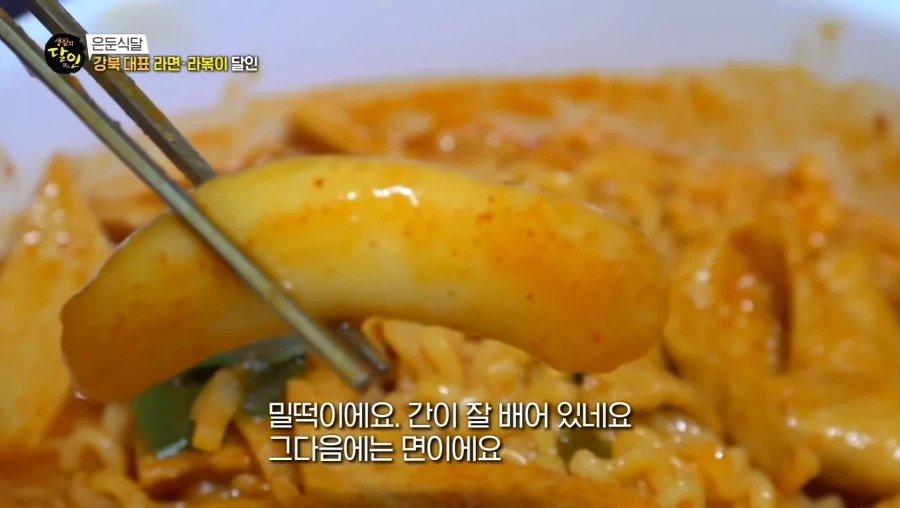 우리 모두가 민망해지는 장면_3.webp